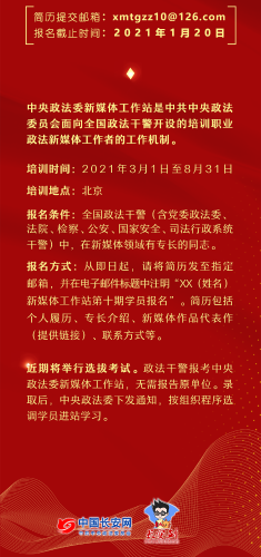 微信图片_20210104124949